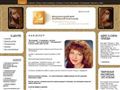 Международный Центр Практической Психологии "Интеграция" Международный Центр Практической Психологии "Интеграция"