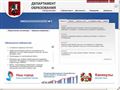 Информация о бесплатных психолого-педагогических и медико-социальных центрах по округам Информация о бесплатных психолого-педагогических и медико-социальных центрах по округам