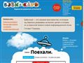 Клубы развития интеллекта для детей от 8 месяцев до 6 лет (игровое пространство, в котором авторы сайта помогают развивать интеллект детей и готовить их ко взрослой жизни в новой информационной эпохе. Информация о более 90 клубов в России и СНГ Клубы развития интеллекта для детей от 8 месяцев до 6 лет (игровое пространство, в котором авторы сайта помогают развивать интеллект детей и готовить их ко взрослой жизни в новой информационной эпохе. Информация о более 90 клубов в России и СНГ