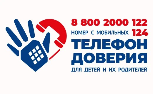 Результаты онлайн-акции Марафон доверия